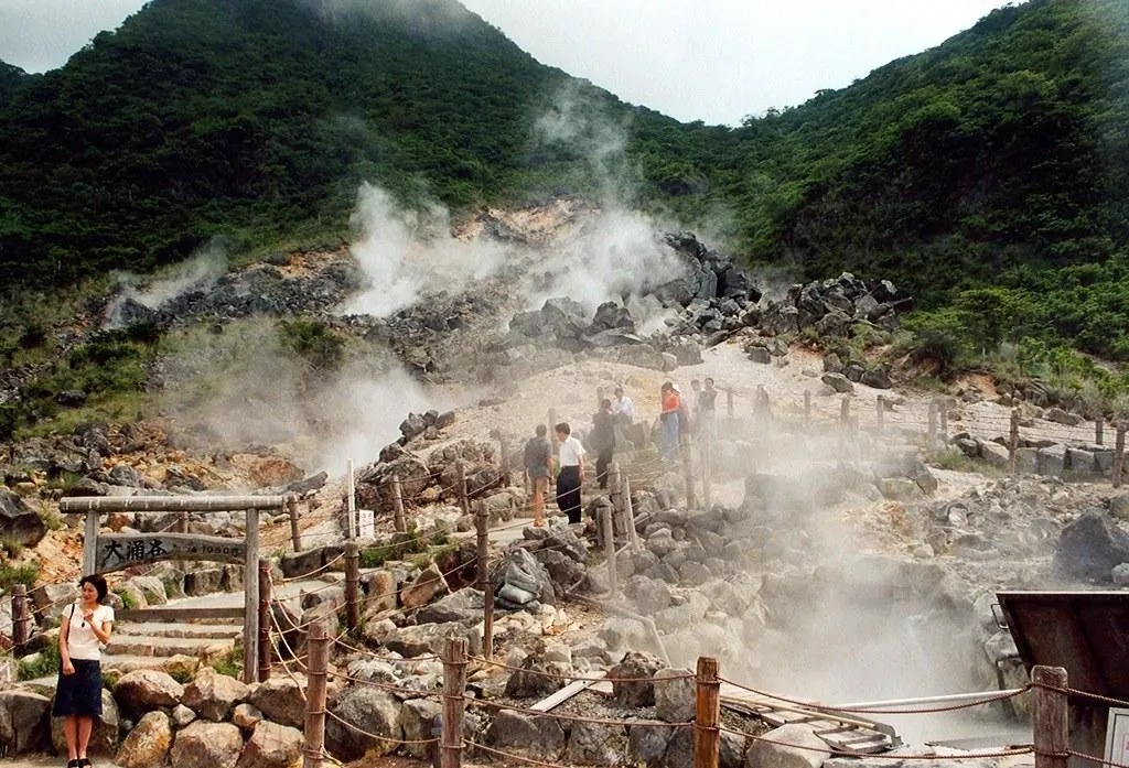 Hakone Hakone - image
