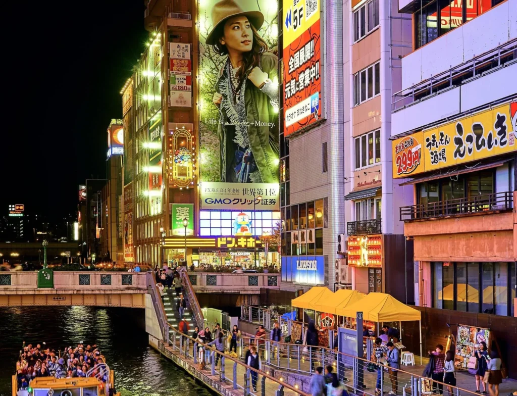 Osaka Osaka - image