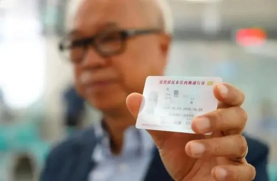 Hong Kong Entry Permit for Chinese Citizens